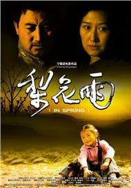 国产色妞妞在线视频免费播放